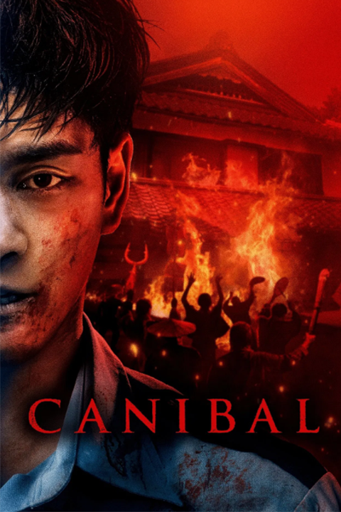 CANIBAL-2